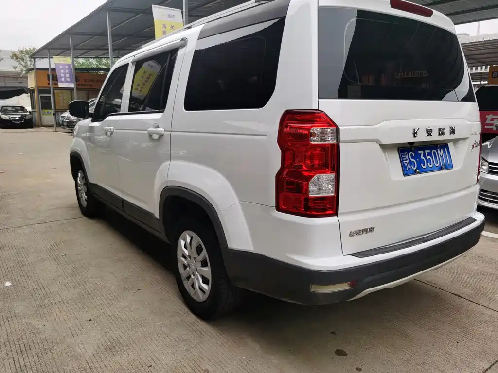 CHANGAN CHANGAN AUCHAN X70A