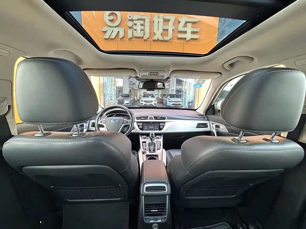 GEELY AUTOMOBILE BOYUE