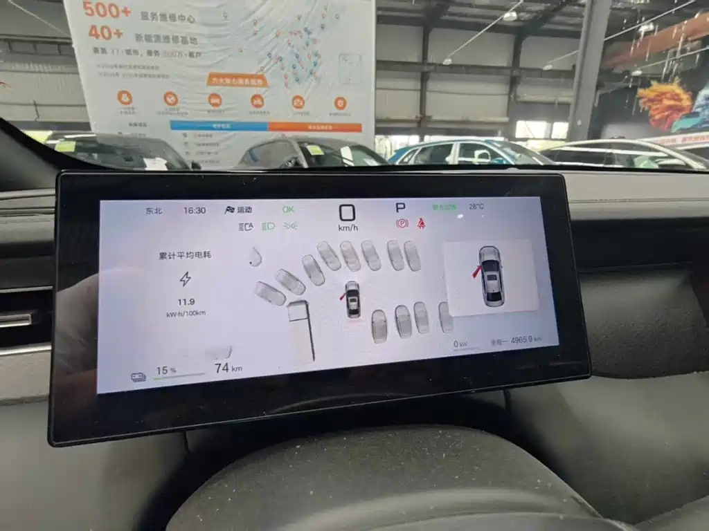 BYD Qin PLUS — миниатюра 8