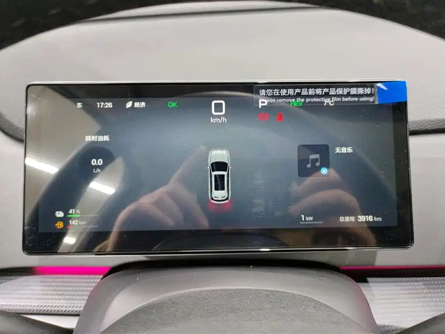 BYD SEA LION 05 DM I