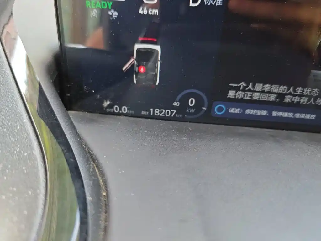 Baojun E300 — миниатюра 13