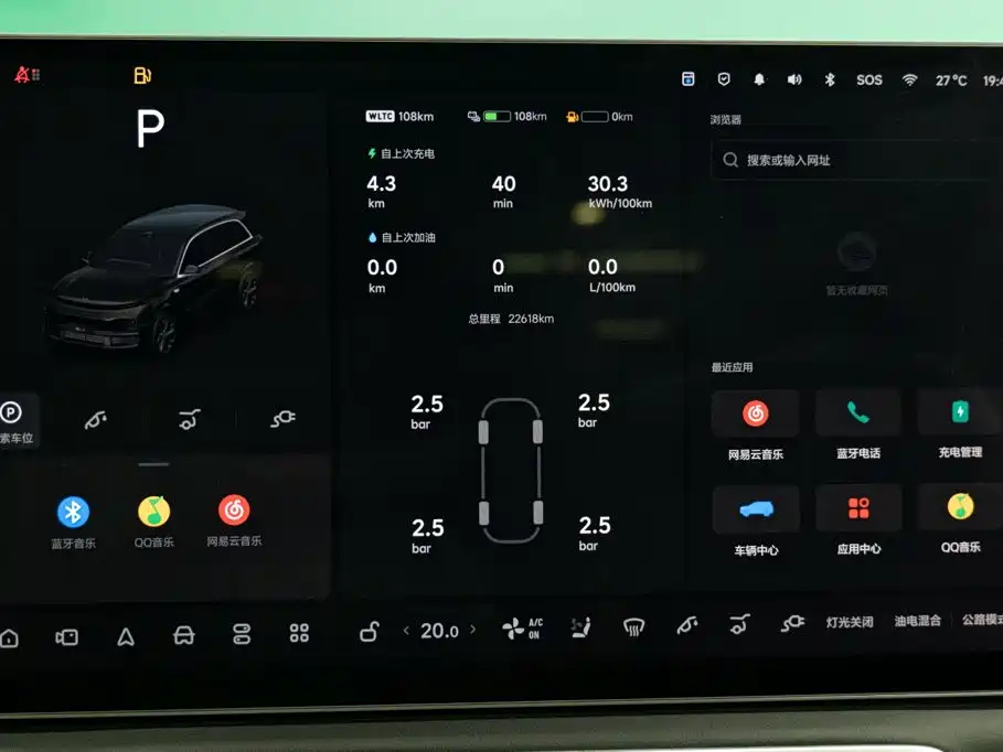 Li Auto Li L8 — миниатюра 22