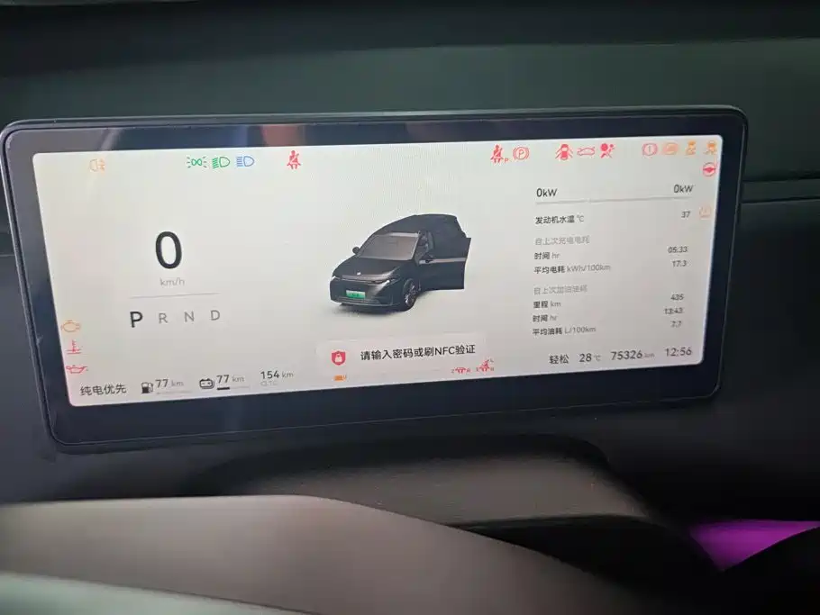 Leapmotor Leapmotor C16 — миниатюра 14