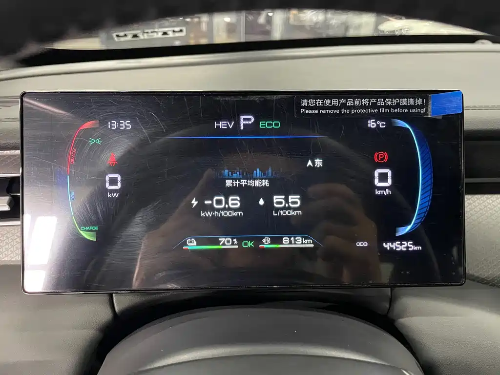 BYD Qin PLUS — миниатюра 21