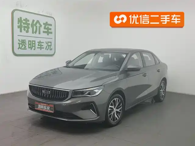 GEELY AUTOMOBILE EMGRAND