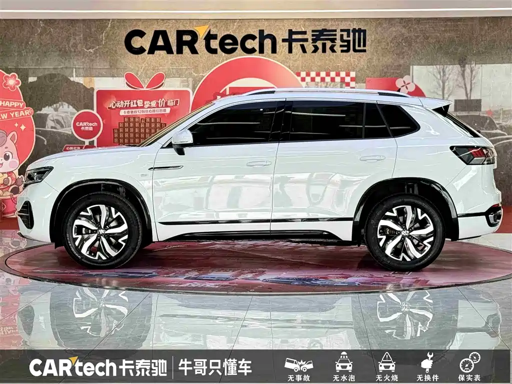 VOLKSWAGEN TANYUE GTE PLUG IN HYBRID