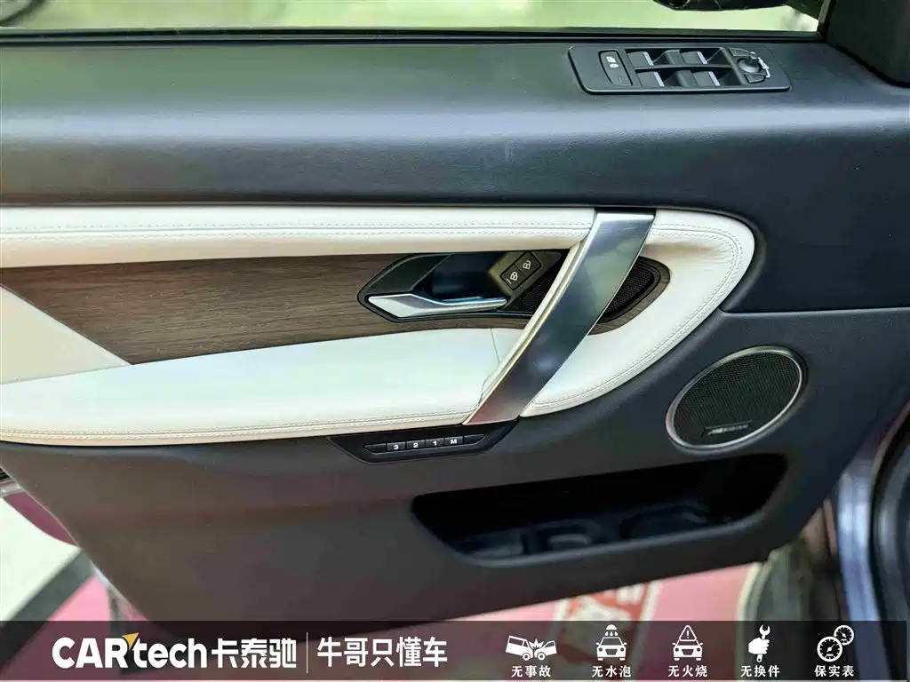 LAND ROVER DISCOVER SPORTS