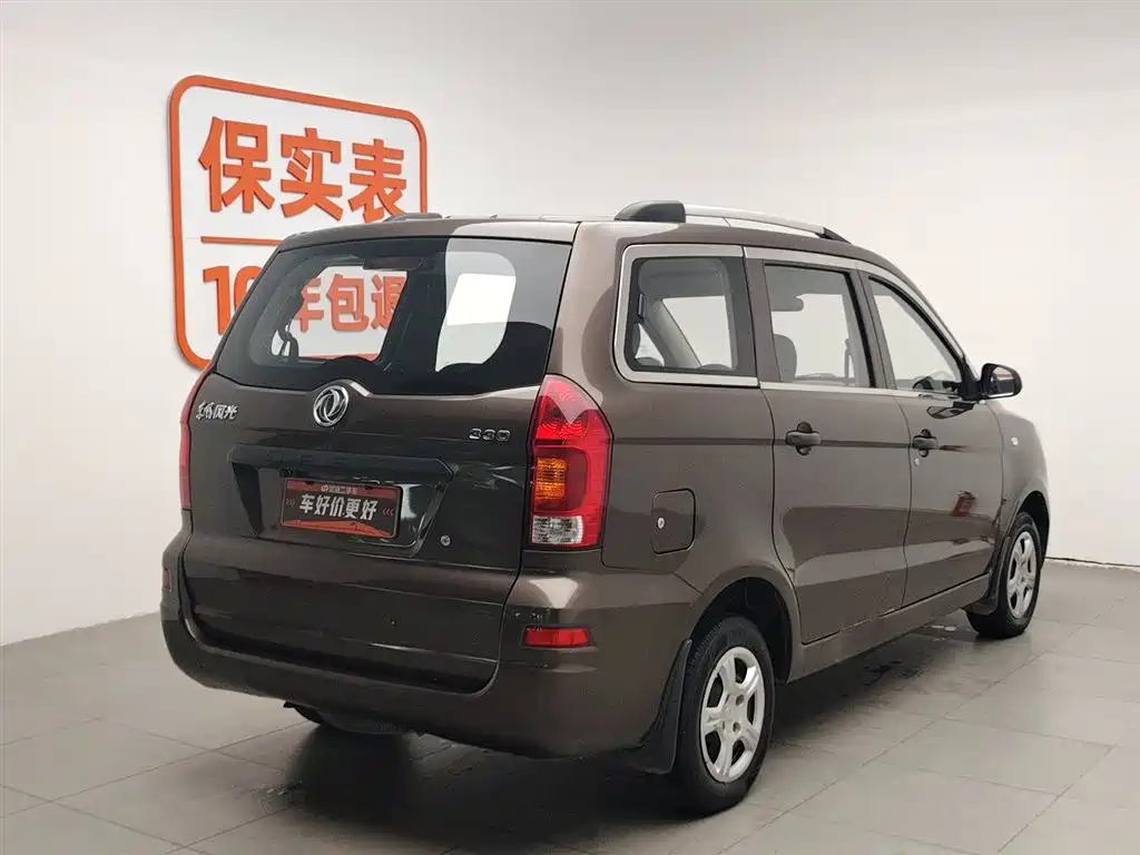 DONGFENG SCENERY 330
