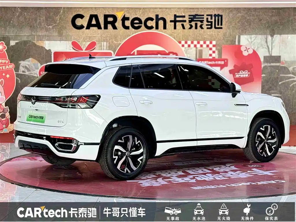 VOLKSWAGEN TANYUE GTE PLUG IN HYBRID