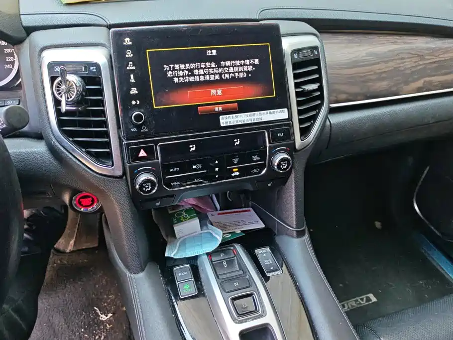 Honda UR-V — миниатюра 13