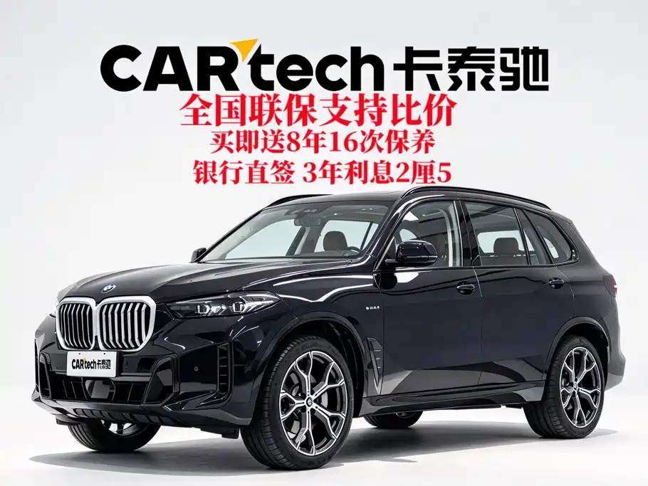 BMW X5 — фотографии объявления, Фото 3