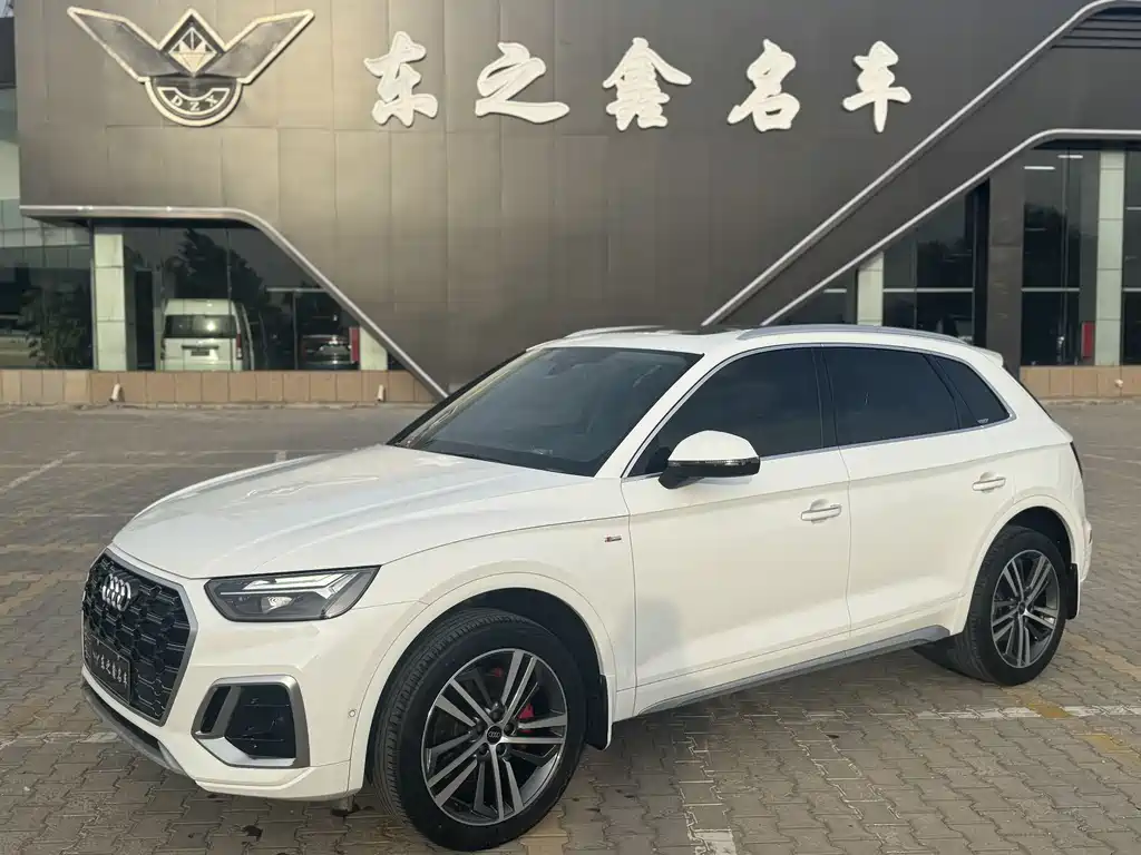 Audi Q5L 2023