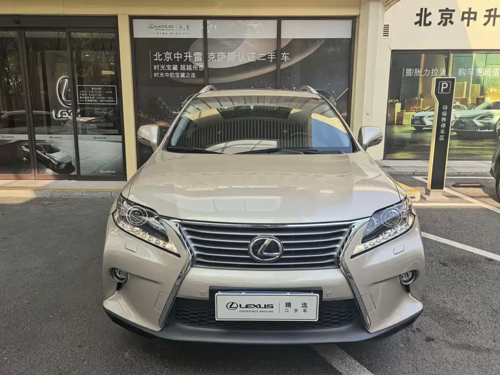 Lexus RX Classic — миниатюра 15