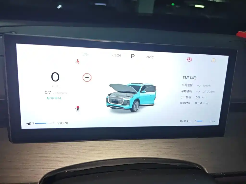 Chery Tiggo 8 PLUS — миниатюра 7