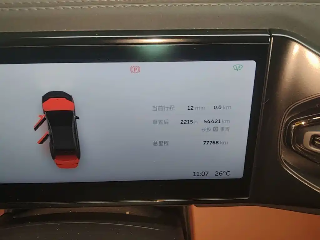 NIO EC6 — миниатюра 12