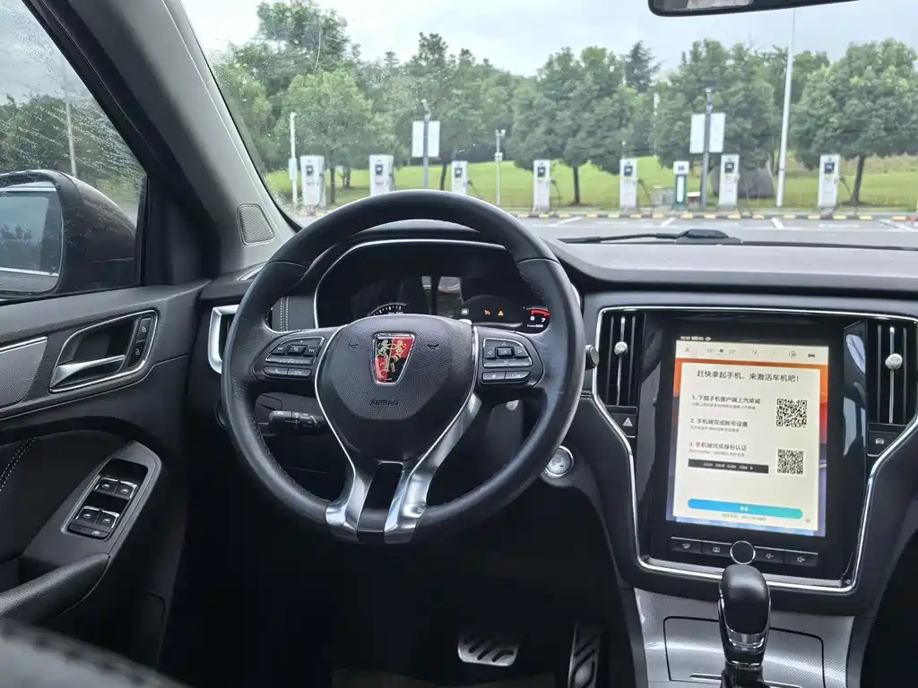 Roewe RX5 — миниатюра 5