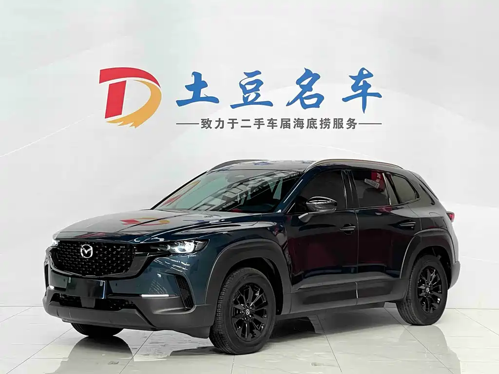 Mazda CX-50 Xingye 2023