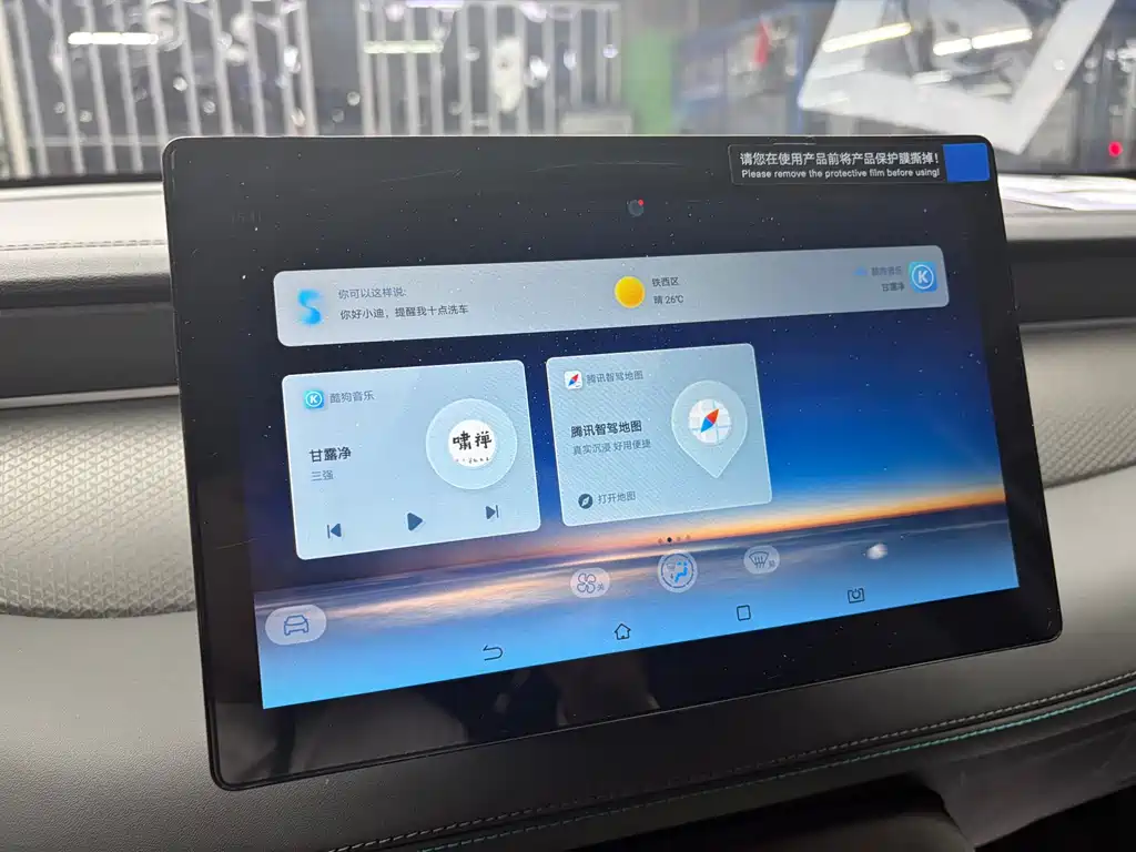 BYD Qin Plus — фотографии объявления, Фото 12