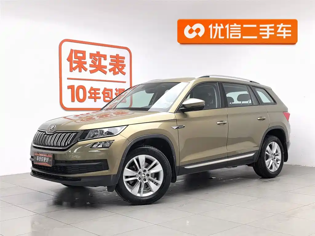 Skoda Kodiaq 2017