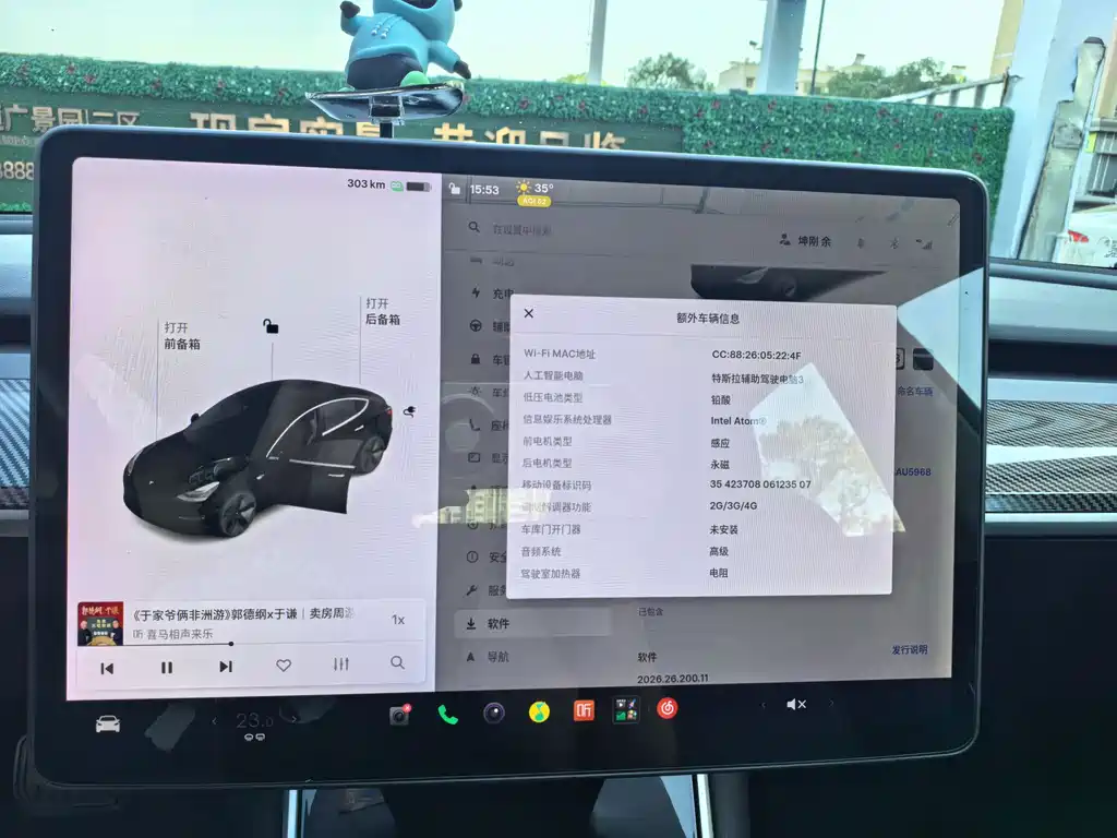 Tesla Model 3 — миниатюра 16