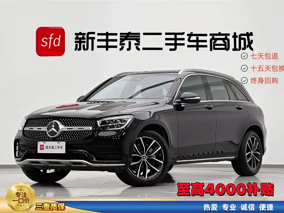 Mercedes-Benz GLC 2020 GLC 300 L 4MATIC