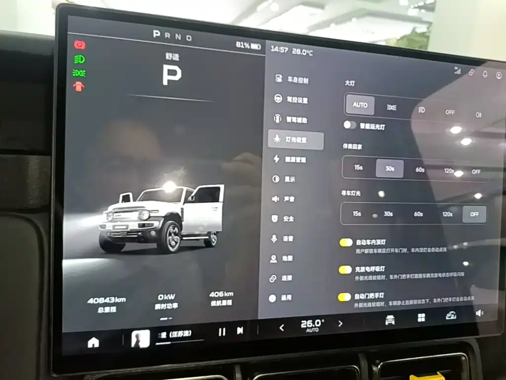 iCAR iCAR Super V23 — миниатюра 12