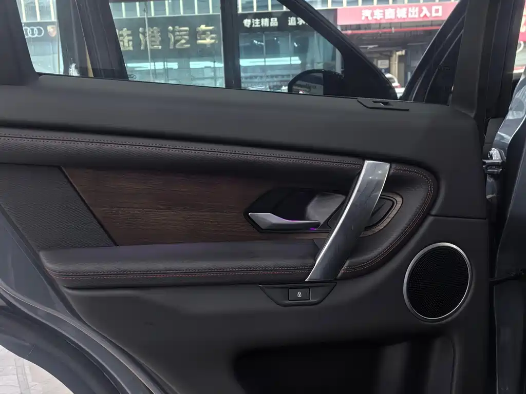 LAND ROVER DISCOVER SPORTS