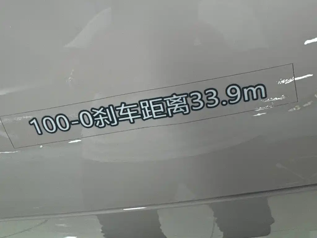 Hyper GT — миниатюра 23