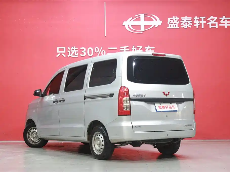 WULING WULING HONGGUANG V
