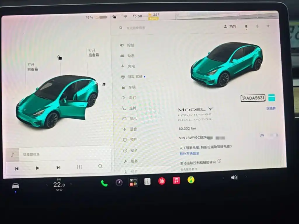 Tesla Model Y — миниатюра 12