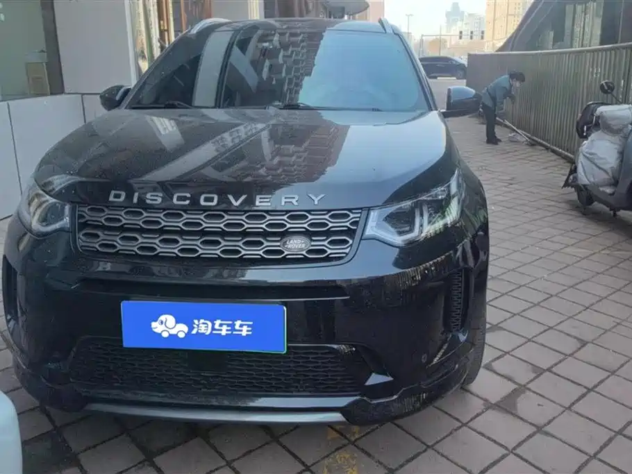 LAND ROVER DISCOVER NEW ENERGY SOURCES FOR SPORTS