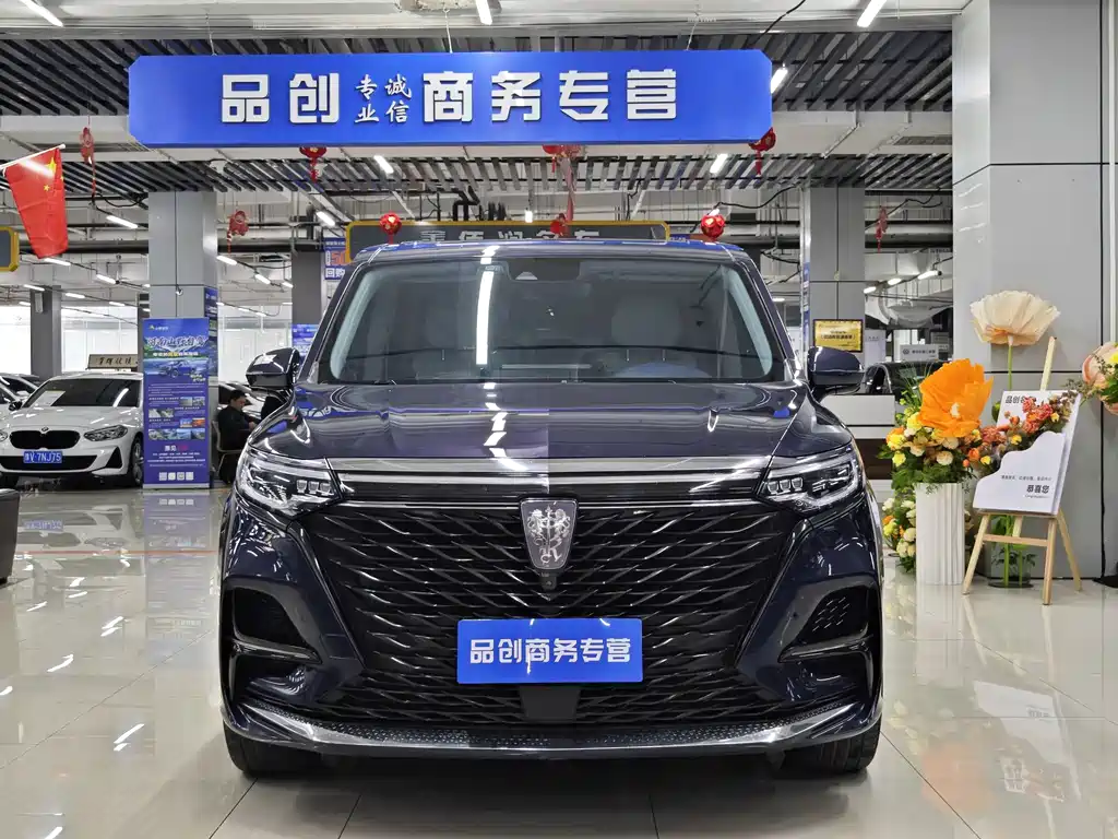 ROEWE IMAX8