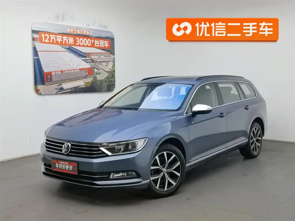 Volkswagen Viloran 2017
