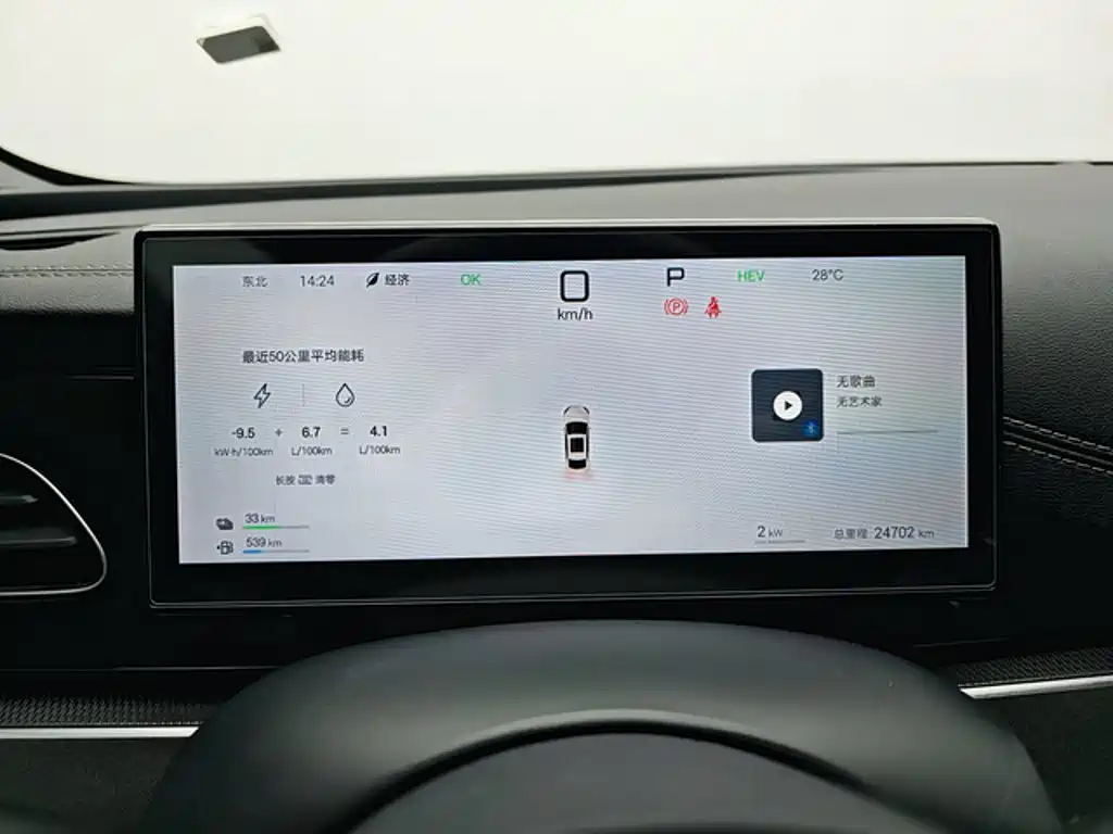 BYD Seal 06 — миниатюра 4