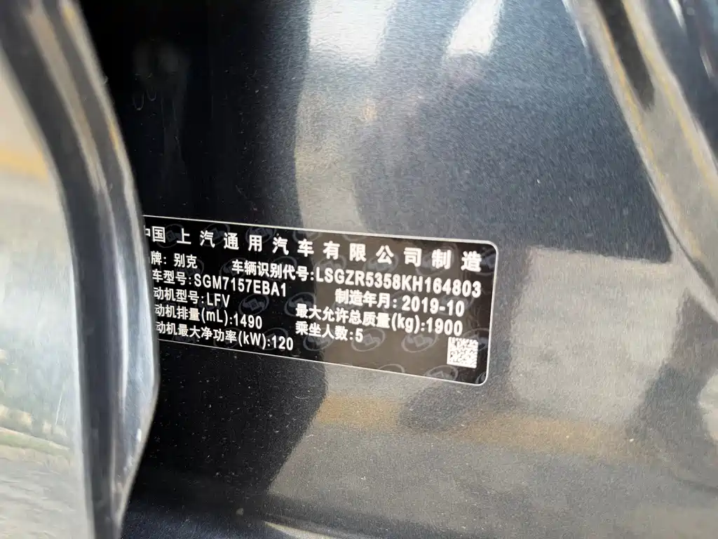 Buick Regal — миниатюра 20