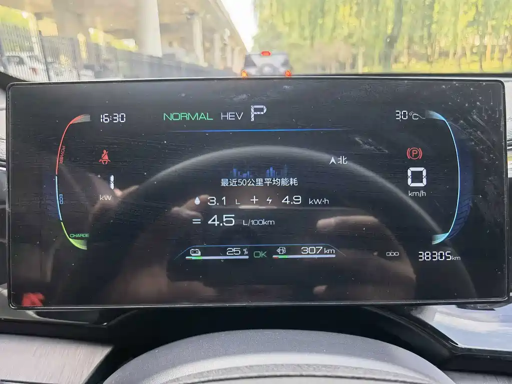 BYD Qin PLUS — миниатюра 9