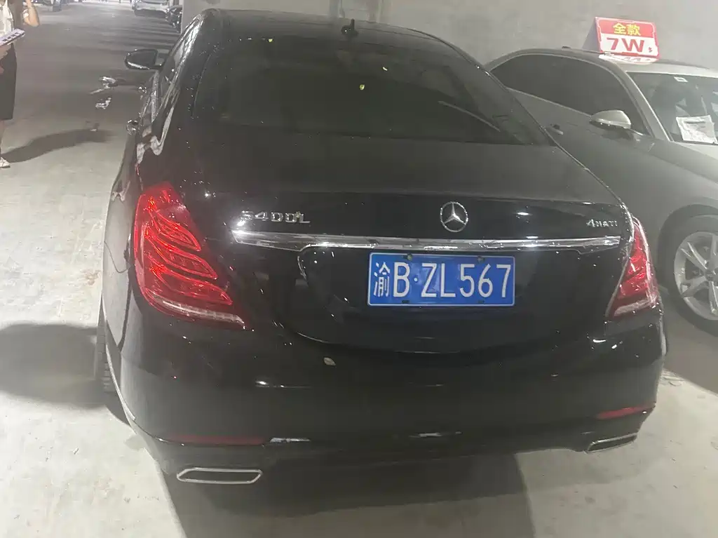 Mercedes-Benz S-Class — миниатюра 2