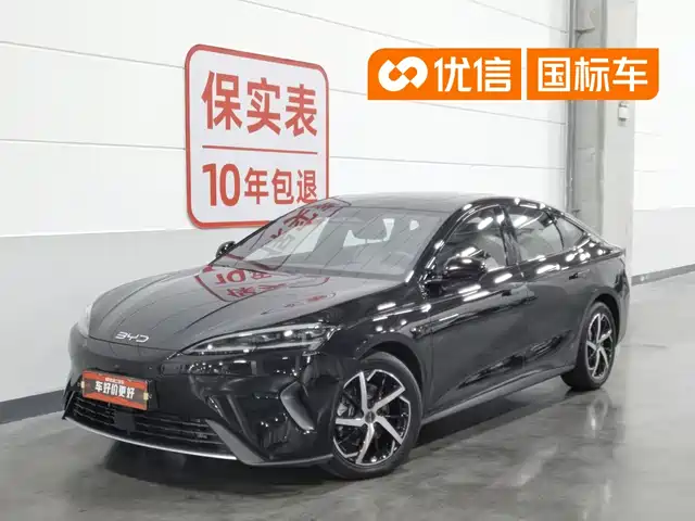 2026 BYD Seal