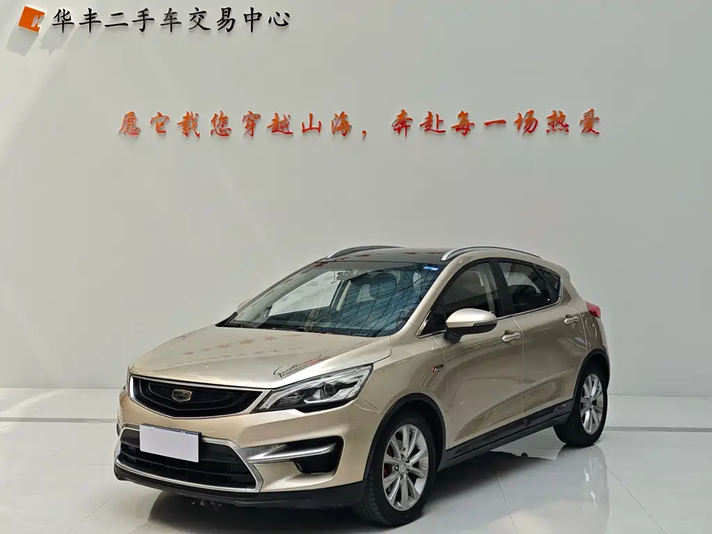 Купить Geely Emgrand GS