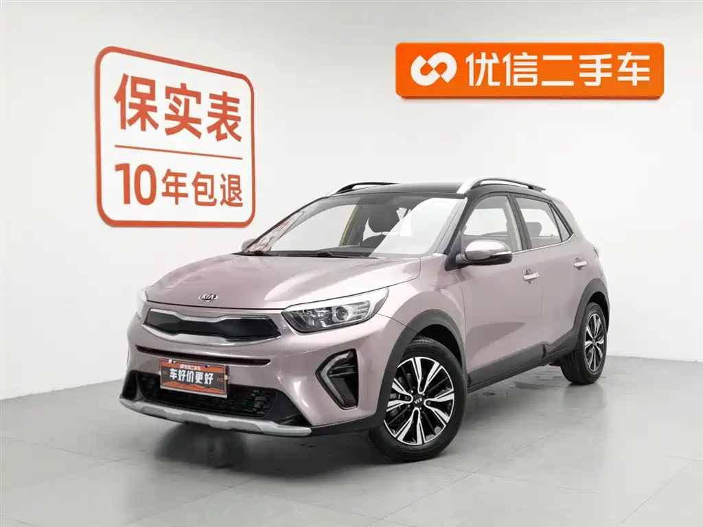 Kia KX1 2019