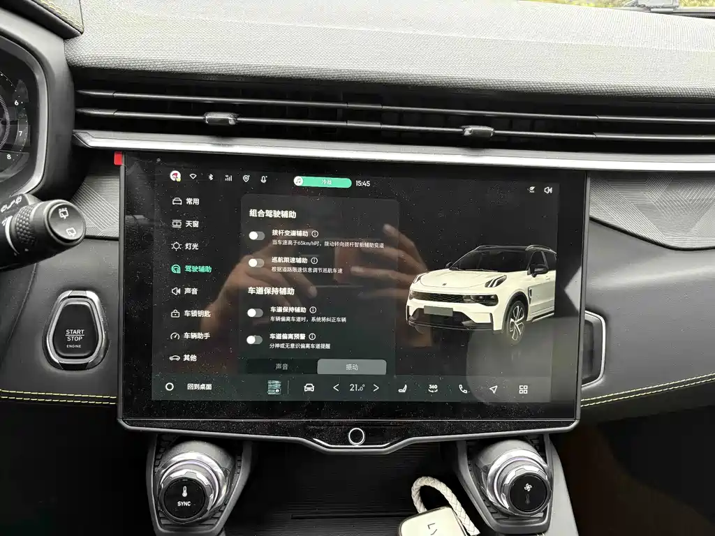 Lynk & Co 01 — миниатюра 13