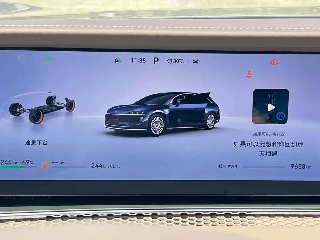 Xiangjie Xiangjie S9T — миниатюра 11
