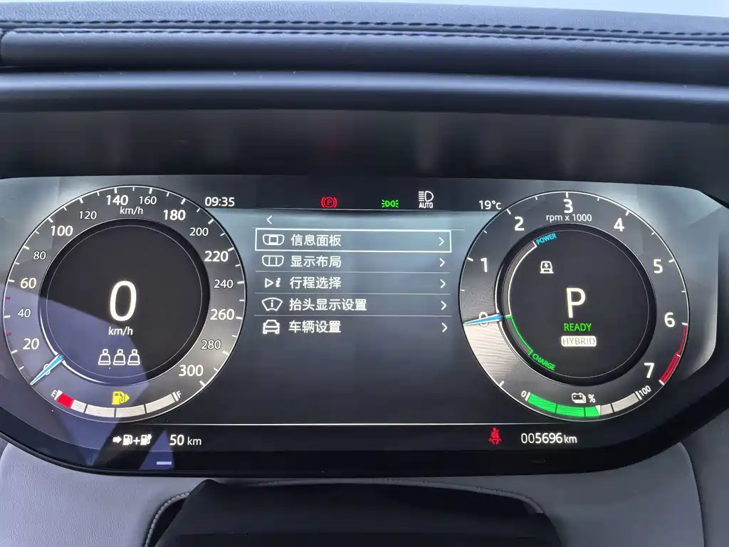 Land Rover Sport PHEV — миниатюра 10