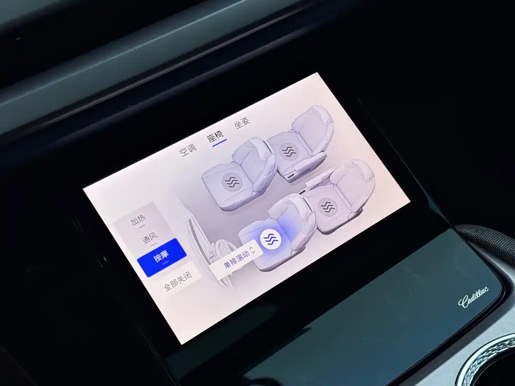 Cadillac VISTIQ — миниатюра 15