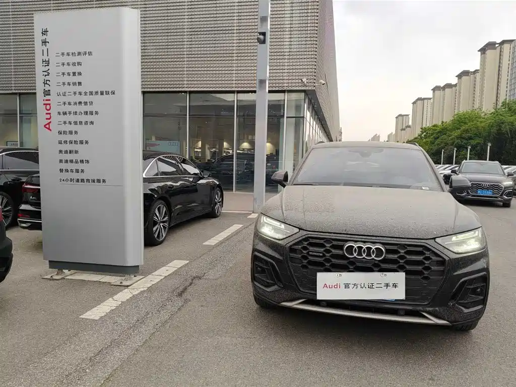 Audi Q5L 2025