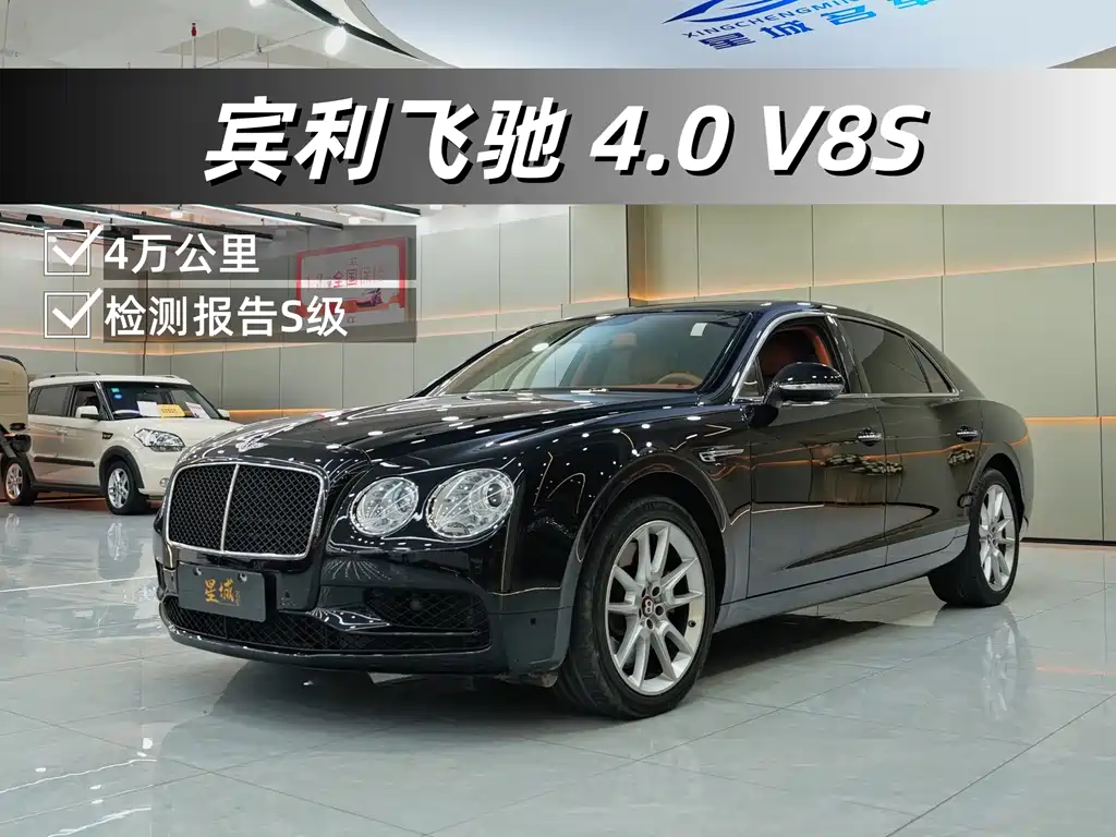 Bentley Flying Spur 2017