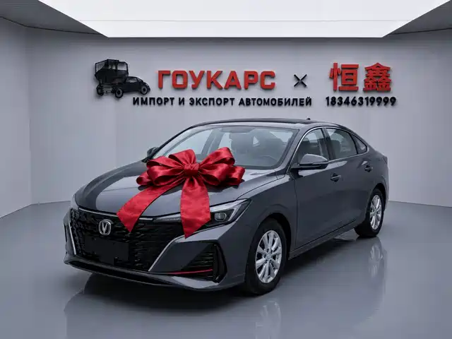 Changan Eado