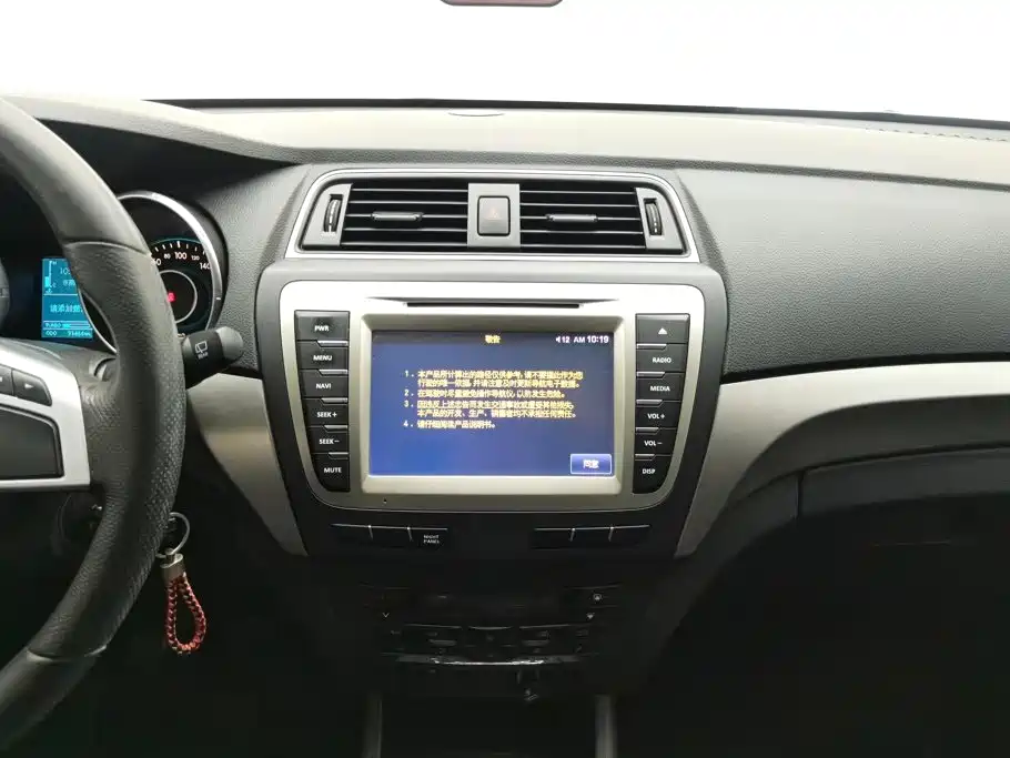 BAIC Senova X65 — миниатюра 13