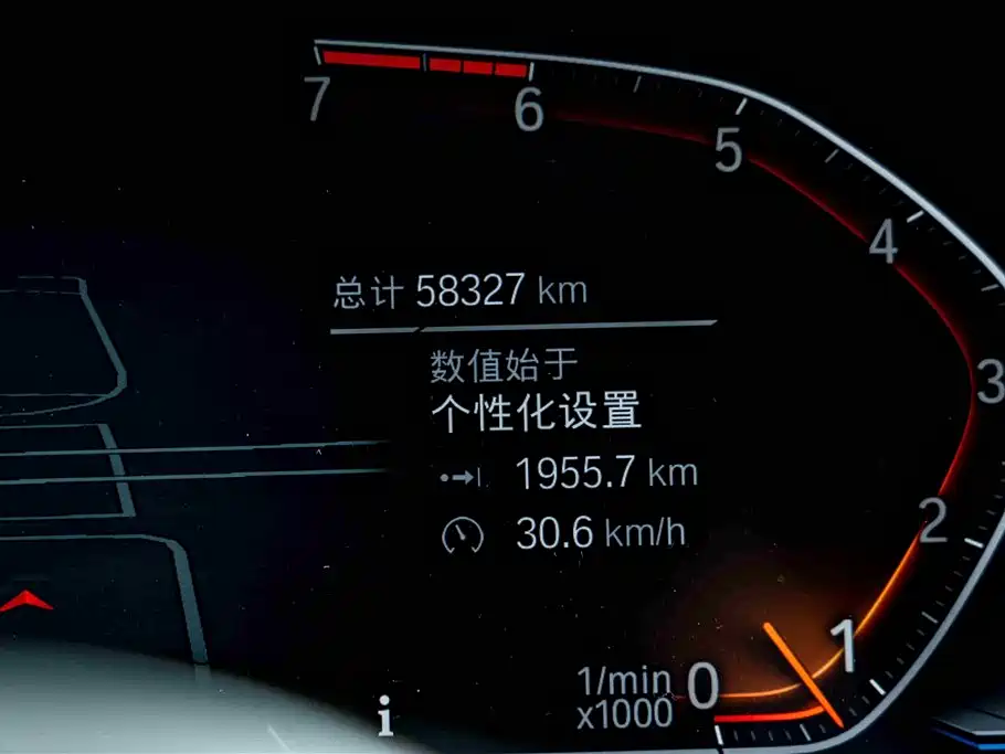 BMW X6 2021 xDrive30i M Sport