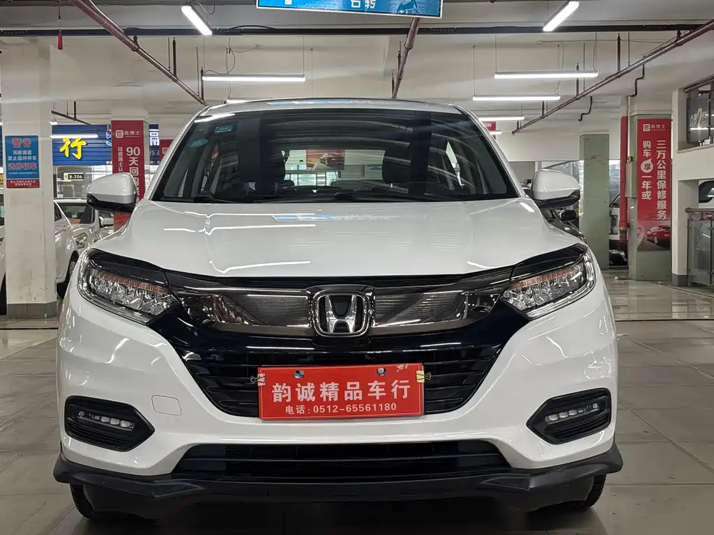 Honda Vezel 2019 1.5L CVT Luxury V